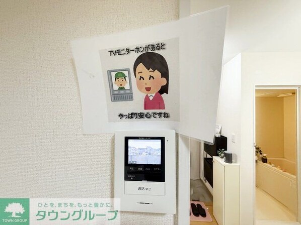 ラカーサフェリーチェの物件内観写真